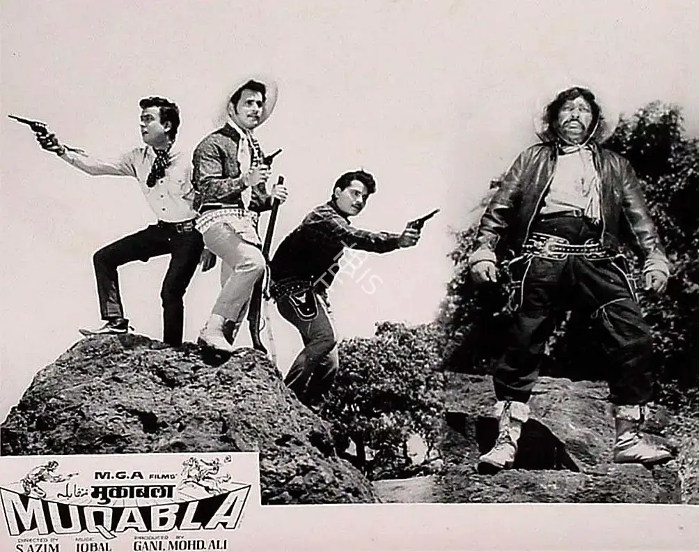 Ali, Mohamed (Producer), Muqabla, 1970 | Lobby Card | CinemaEducation | 00820714