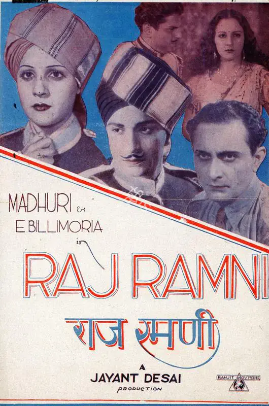Desai, Jayant (Director), Raj Ramni, 1936 | Song-Synopsis Booklet | CinemaEducation | 00781905