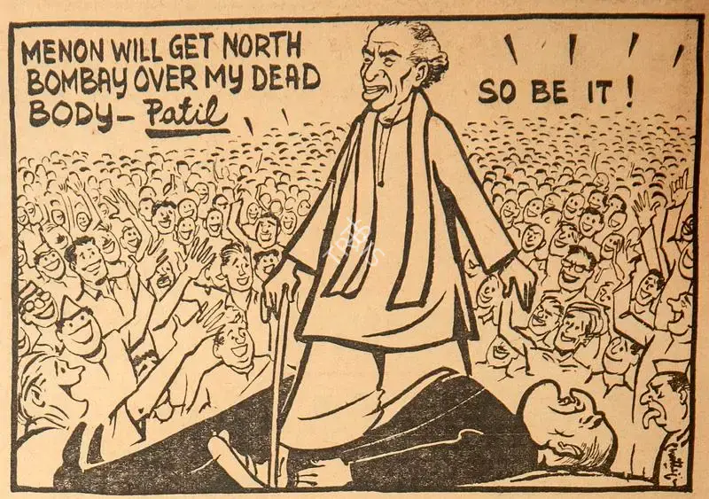 Chatterjee, Basu (Cartoonist). Menon will Get North Bombay Over Dead Body - Patil, 1966 | Cartoons