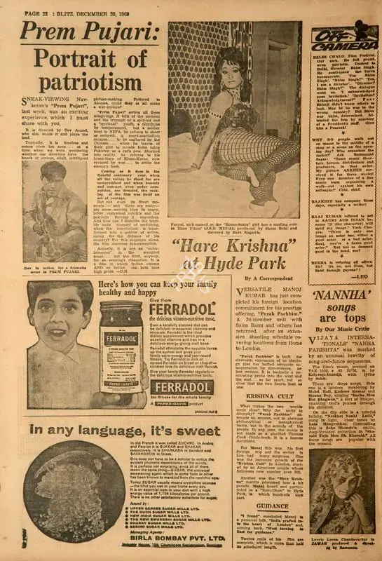 Prem Pujari: Portrait of Patriotism. In Blitz - Hindi Sanskaran. p. 22. Bombay: R.K. Karanjia, 20 December 1969 | Film Review | CinemaEducation | 00144959