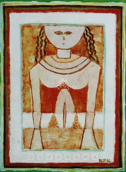 Kulkarni, K.S. (Artist). Untitled, n.d. | Painting