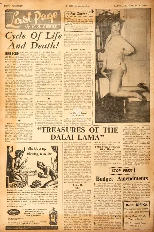 Abbas, Khwaja Ahmad (Columnist). Cycle of Life and Death !. In Blitz - Asia's Foremost News Magazine. p. 20. Bombay: R.K. Karanjia, 05 March 1960 | Essay | CinemaEducation | 00464593