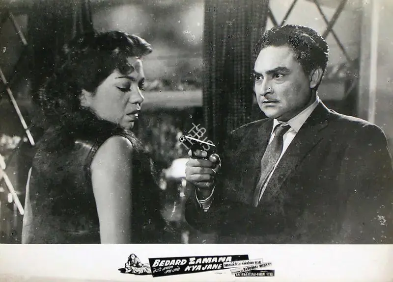 Desai, Manmohan (Producer), Bedard Zamana Kya Jane, 1959 | Lobby Card | CinemaEducation | 00815648