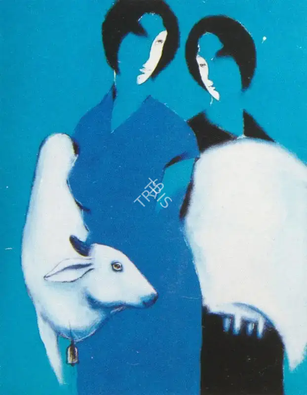 Jagtap, Surendra (Artist). Aesthetics of colours and expressions IV. Gouache on paper, n.d. | Painting | FineArts | 00372107