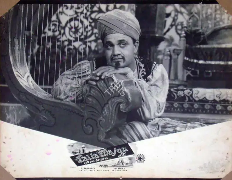 Arora, P.N. (Producer), Laila Majnu, 1953 | Lobby Card | CinemaEducation | 00819319