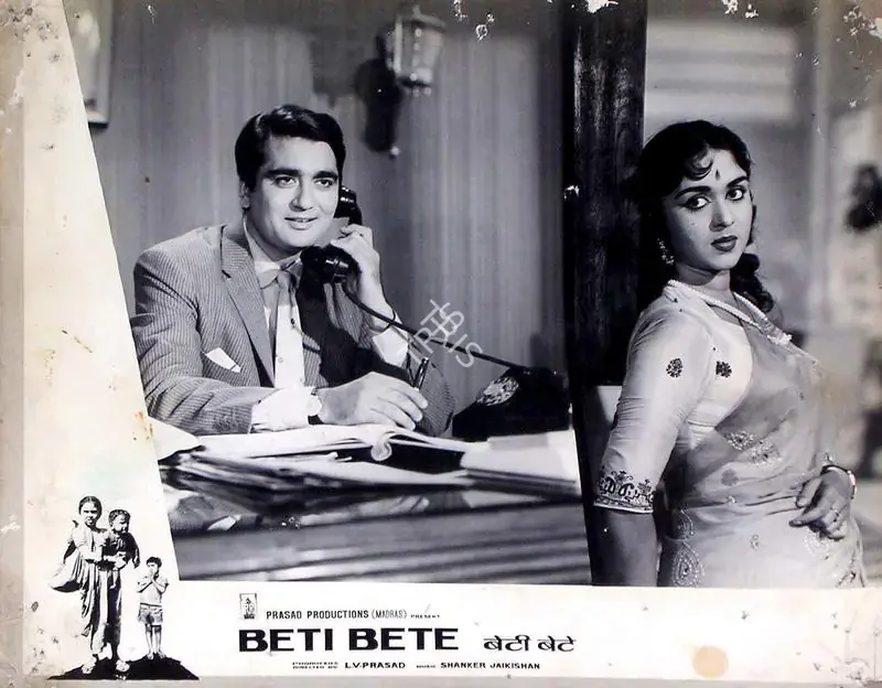 Prasad, L.V. (Producer), Beti Bete, 1964 | Lobby Card | CinemaEducation | 00815792