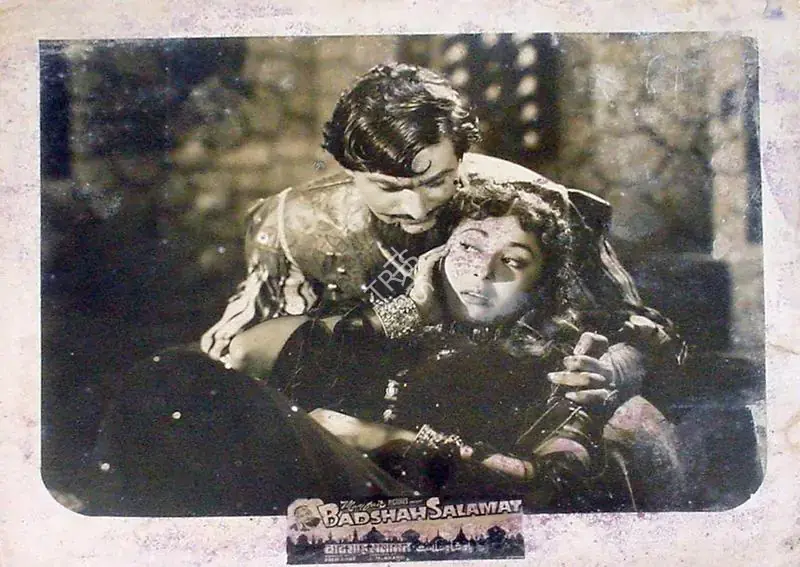 Anand, I.M. (Producer), Badshah Salamat, 1956 | Lobby Card | CinemaEducation | 00810087