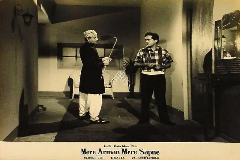 Sen, Arabind (Producer), Mere Arman Mere Sapne, 1963 | Lobby Card | CinemaEducation | 00820295