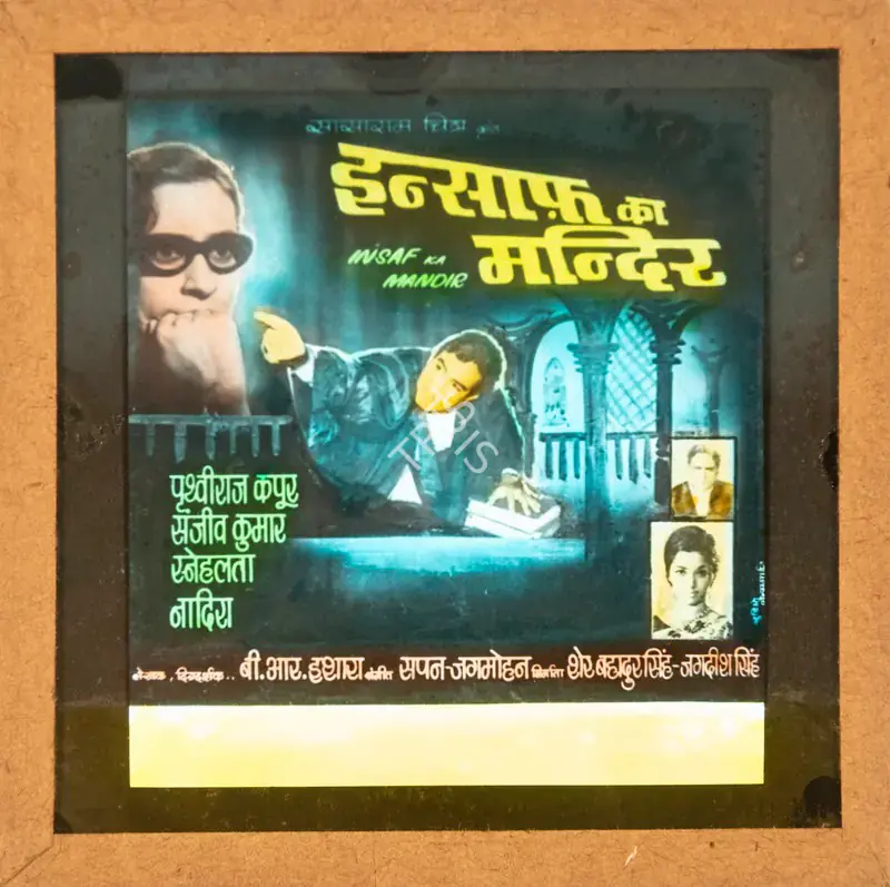 Singh, Jagdish (Producer), Insaf Ka Mandir, 1969 | Glass Slide | CinemaEducation | 00841863