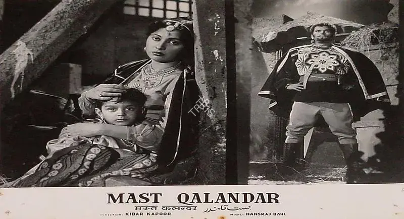 Bahl, Gulshan (Producer), Mast Qalandar, 1955 | Lobby Card | CinemaEducation | 00820029