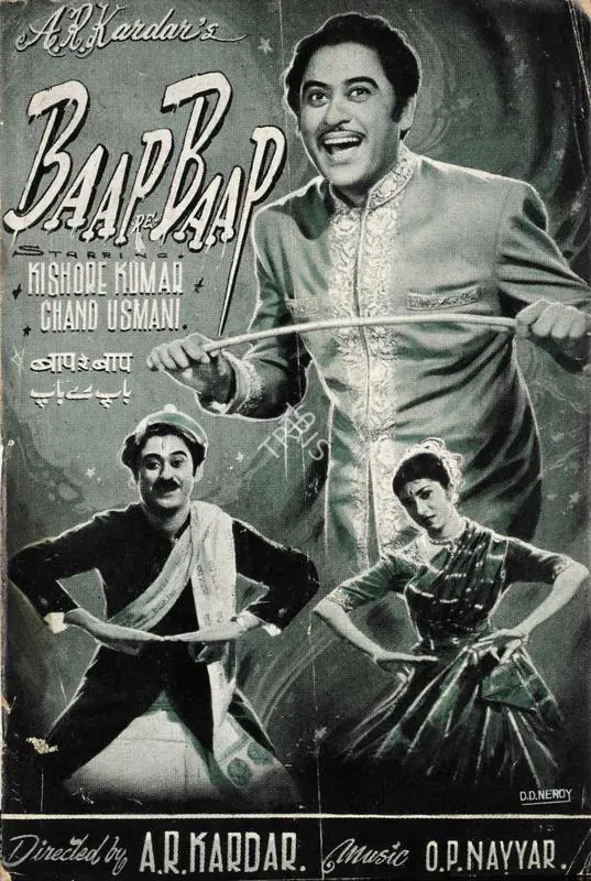 Kardar, A.R. (Producer), Baap Re Baap, 1955 | Song-Synopsis Booklet | CinemaEducation | 00863184