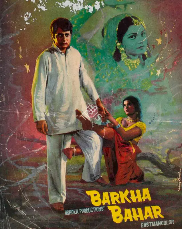 Kumar, Amar (Producer), Barkha Bahar, 1973 | Song-Synopsis Booklet | CinemaEducation | 00863361