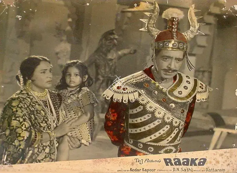 Sathi, D.N. (Producer), Raaka, 1965 | Lobby Card | CinemaEducation | 00825689