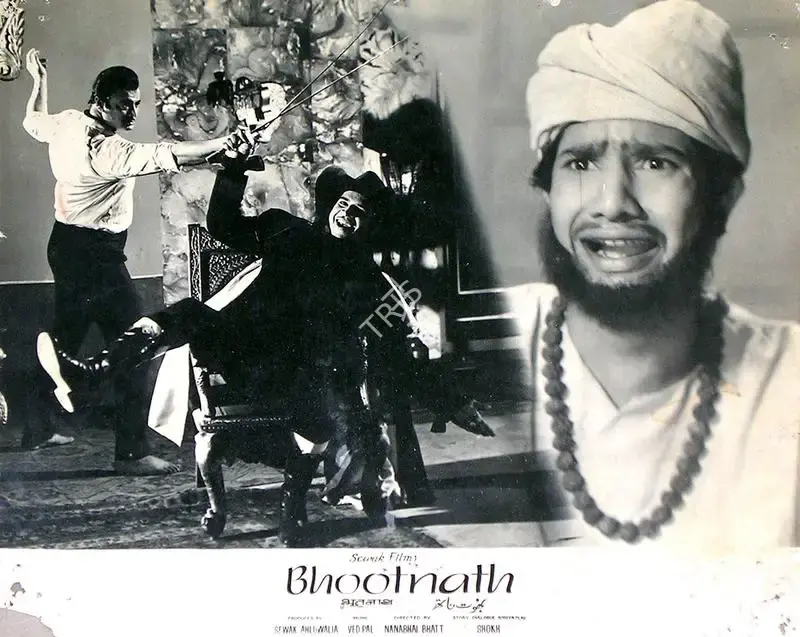 Ahluwalia, Sewak (Producer), Bhootnath, 1963 | Lobby Card | CinemaEducation | 00816126