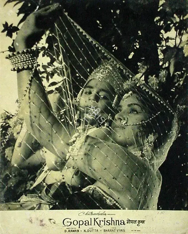 Ahuja (Producer), Gopal Krishna, 1965 | Lobby Card | CinemaEducation | 00816821