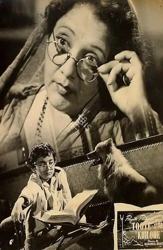 Mehta, N. (Producer), Tooffani Tukker, 1954 | Lobby Card | CinemaEducation | 00828763