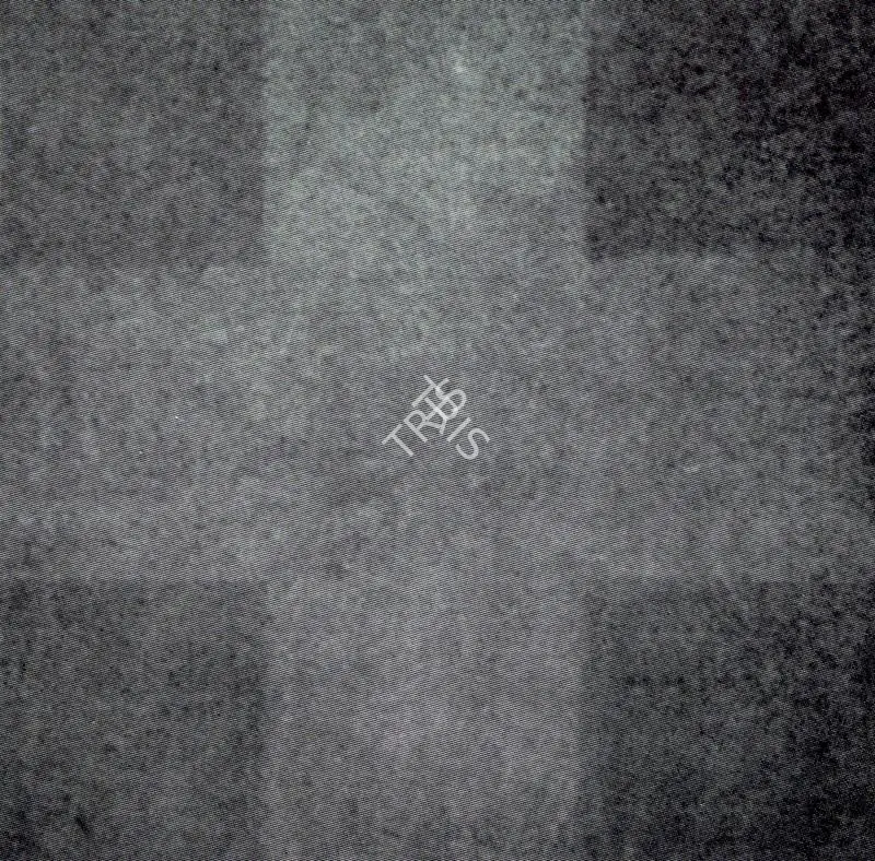 Reinhardt, Ad (Artist). Abstract Painting. 1963 | Artrends, January-April 1967 | Painting | FineArts | 00551371