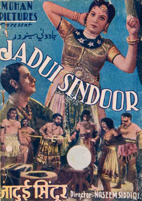 Shah, Ramniklal N. (Producer), Jadui Sindoor, 1949 | Song-Synopsis Booklet | CinemaEducation | 00864971