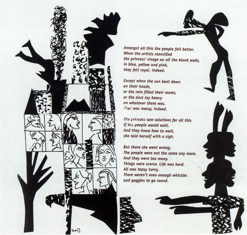 Subramanyan, K.G. (Artist). The Tale of the Talking Face. Illustration, 1998 | K.G. Subramanyan, 2003 | Graphic Art | FineArts | 00566390