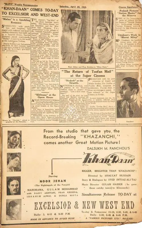 The Return of Toofan Mail" at the Super Cinema. In Blitz - Weekly News Magazine. Cinema Supplement I. Bombay: R.K. Karanjia, 25 April 1942 | Film Review | CinemaEducation | 00142451