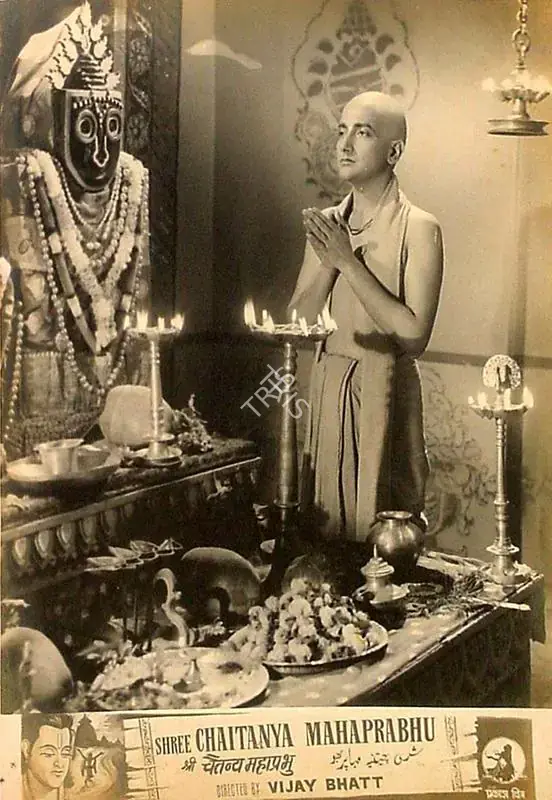 Bhatt, Vijay (Director), Shree Chaitanya Mahaprabhu, 1953 | Lobby Card | CinemaEducation | 00827628