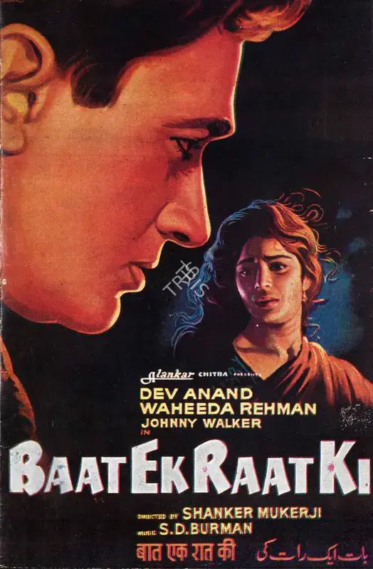 Mukerji, Shanker (Director), Baat Ek Raat Ki, 1962 | Song-Synopsis Booklet | CinemaEducation | 00863188