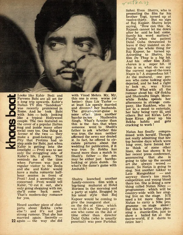 Khaas Baat. In Sunday. 4(2), p. 22. Calcutta: Ananda Bazar Patrika, 04 April 1976 | Column | CinemaEducation | 00802390
