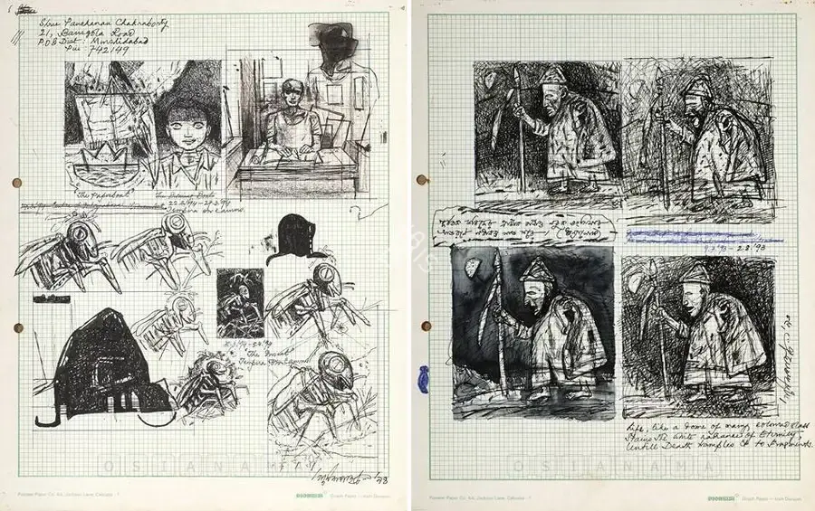 Pyne, Ganesh (Artist). Untitled, 1994 | Drawing