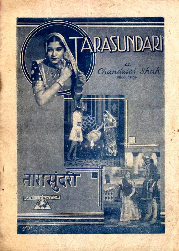 Shah, Chandulal J. (Director), Tara Sundari, 1934 | Cyclostyled Lyrics Leaflet | CinemaEducation | 00517386