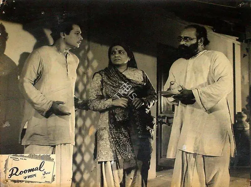 Thakur, Ramchandra (Director), Roomal, 1949 | Lobby Card | CinemaEducation | 00826193