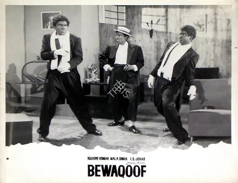 Johar, I.S. (Producer), Bewaqoof, 1960 | Lobby Card | CinemaEducation | 00815820