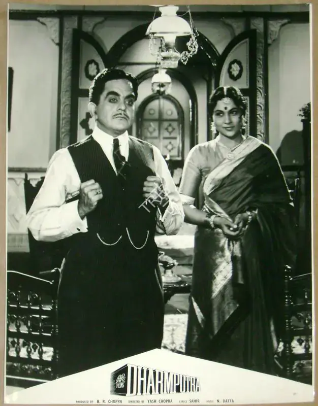 Chopra, Dharam (Cinematographer), Dharmputra, 1961 | Lobby Card | CinemaEducation | 00811550