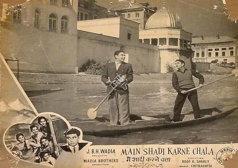 Shorey, Roop K. (Director), Main Shadi Karne Chala, 1962 | Lobby Card | CinemaEducation | 00819880