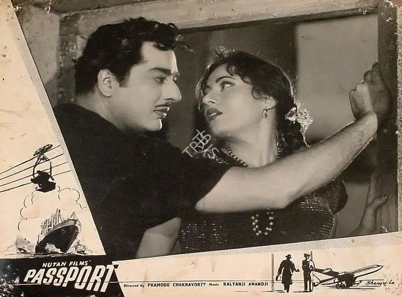 Chakravorty, Pramod (Producer), Passport, 1961 | Lobby Card | CinemaEducation | 00824725