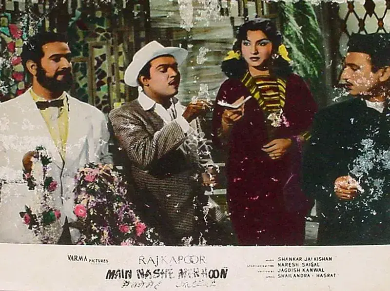 Saigal, Krishan (Cinematographer), Main Nashe Men Hoon, 1959 | Lobby Card | CinemaEducation | 00819873