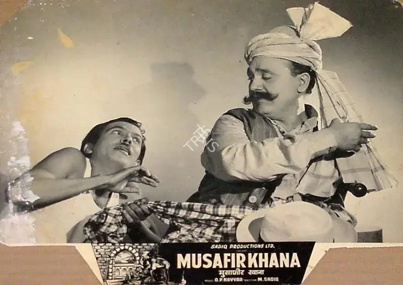 Bilimoria, Minoo (Cinematographer), Musafir Khana, 1955 | Lobby Card | CinemaEducation | 00820764
