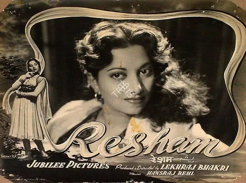 Bhakri, Lekhraj (Director), Resham, 1952 | Lobby Card | CinemaEducation | 00826103