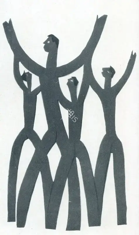 Bhagat, Dhanraj (Artist). Awakening. Sketch, n.d. | Marg, June 1955 | Drawing | FineArts | 00674215