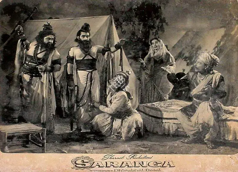 Desai, Dhirubhai (Director), Saranga, 1960 | Lobby Card | CinemaEducation | 00826782