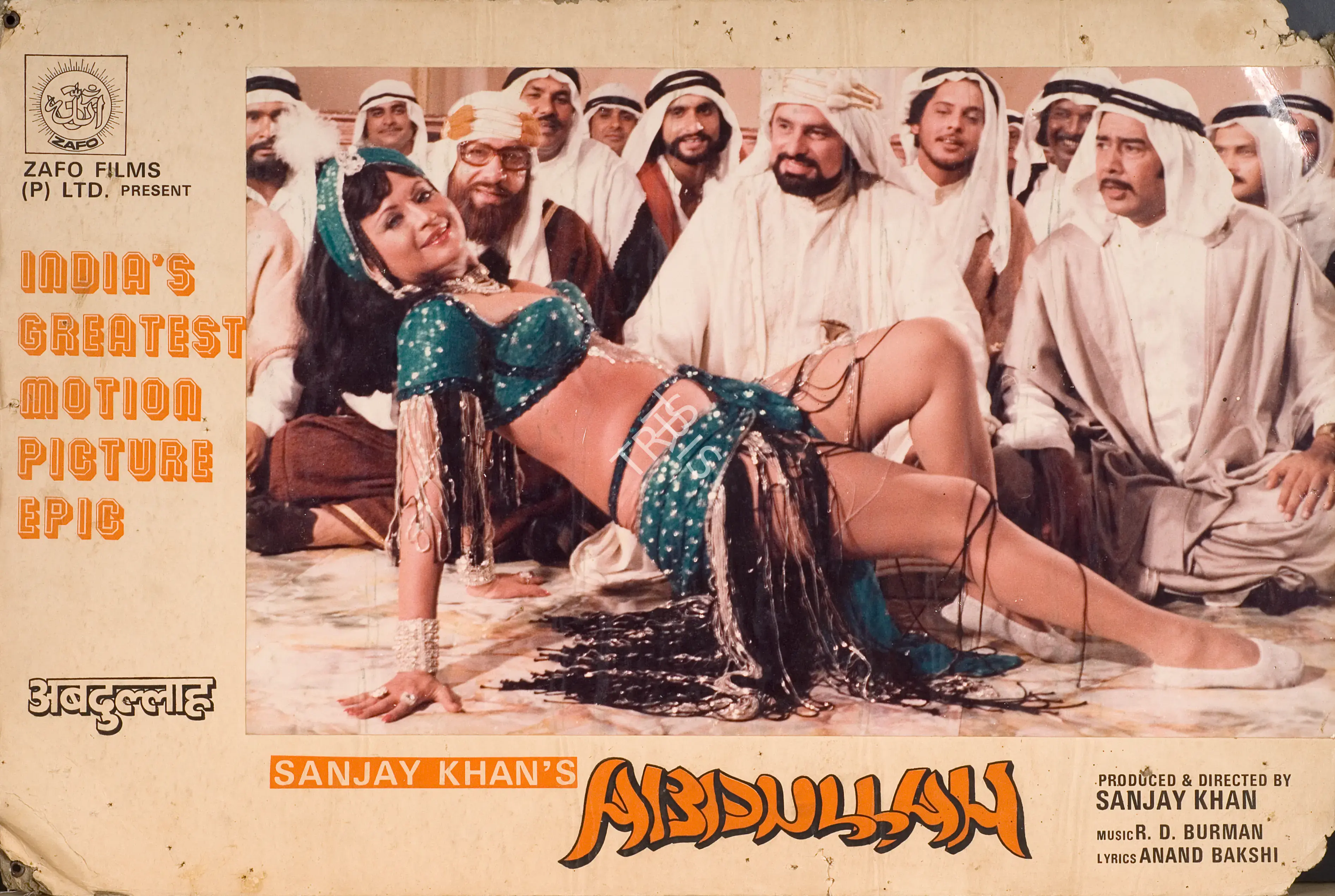 Krishna, V.Gopi (Cinematographer), Abdullah, 1980 | Photographic Still Mounted on Lobby Card | CinemaEducation | 00764568