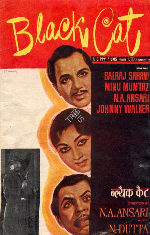 Sippy, G.P. (Producer), Black Cat, 1959 | Song-Synopsis Booklet | CinemaEducation | 00863573
