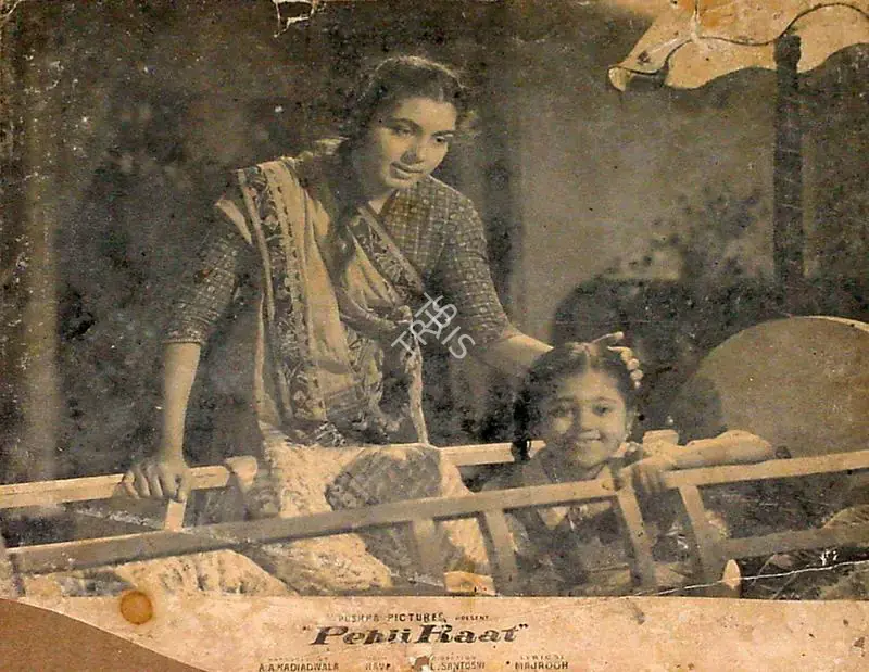 Nadiadwala, A.A. (Producer), Pehli Raat, 1959 | Lobby Card | CinemaEducation | 00824990