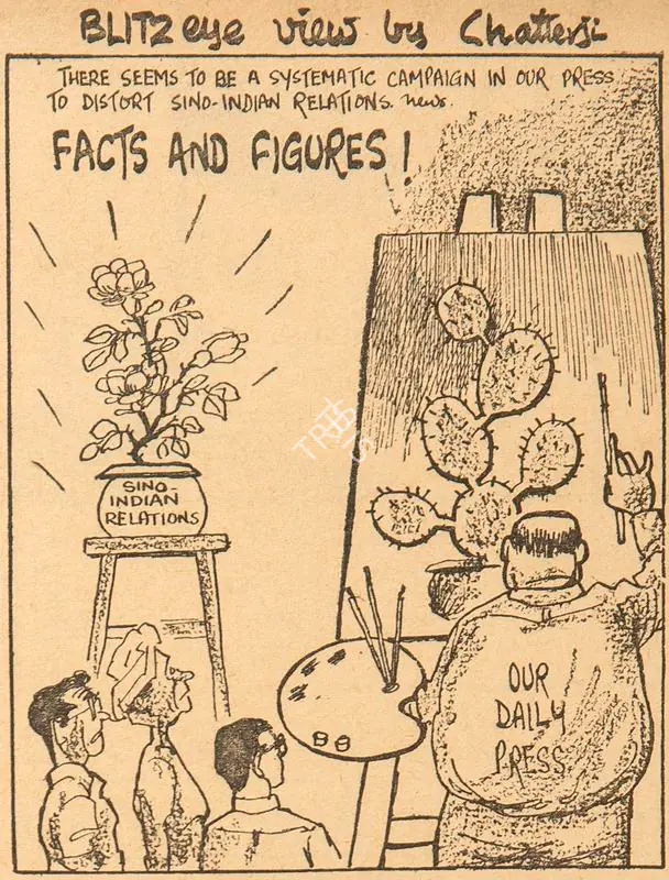 Chatterjee, Basu (Cartoonist). Facts and Figures !, 1960 | Cartoons