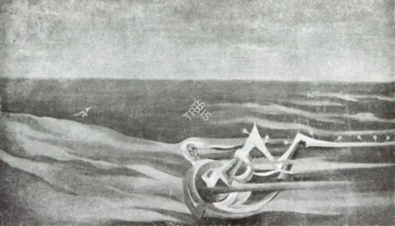 Misra, Hemanta (Artist). Eternal Tune. n.d. | Artrends, July-October 1965 | Painting | FineArts | 00551355
