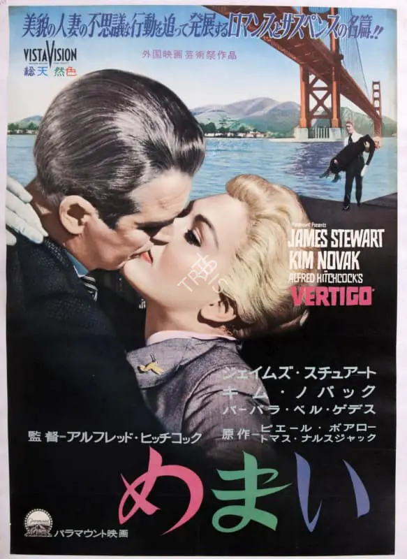 Hitchcock, Alfred (Producer), Vertigo (1958), 1958 | Poster | CinemaEducation | 00789730
