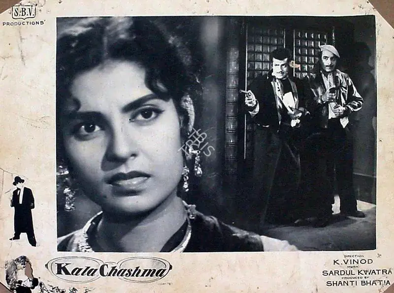 Bhatia, Shanti (Producer), Kala Chashma, 1962 | Lobby Card | CinemaEducation | 00818751