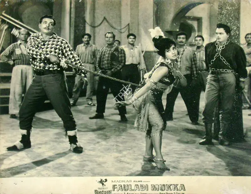 Salim, S. (Producer), Fauladi Mukka, 1965 | Lobby Card | CinemaEducation | 00816486