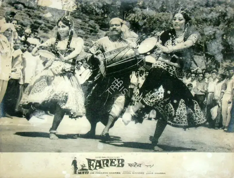 Sharma, Om Prakash (Producer), Fareb, 1968 | Lobby Card | CinemaEducation | 00816405