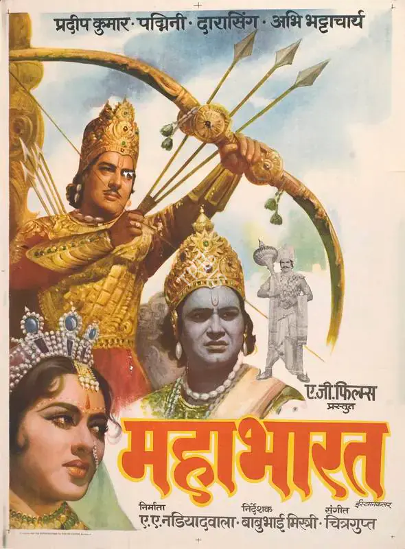 Nadiadwala, A.A. (Producer), Mahabharat, 1965 | Full Sheet Poster | CinemaEducation | 00766117