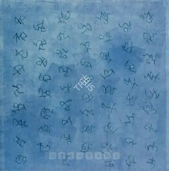 Akhilesh (Artist). Actually It Is Untitled Blue Script. Acrylic on canvas, n.d. | Painting  | 00881553